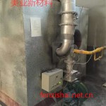 车间一角